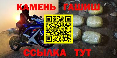стаф Донецк