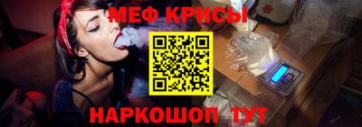 тгк Волгодонск