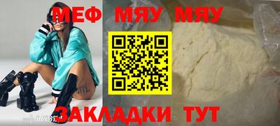 кокаин премиум Волжск