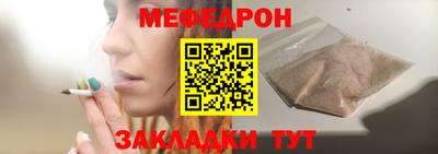 кокаин премиум Волжск