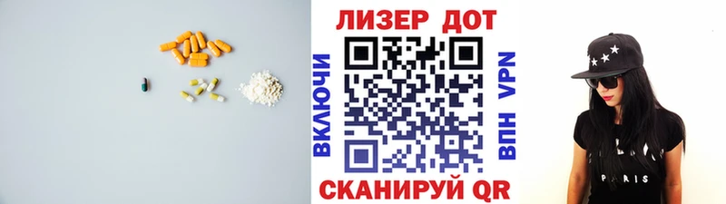 что такое наркотик  Изобильный  LSD-25 экстази кислота 
