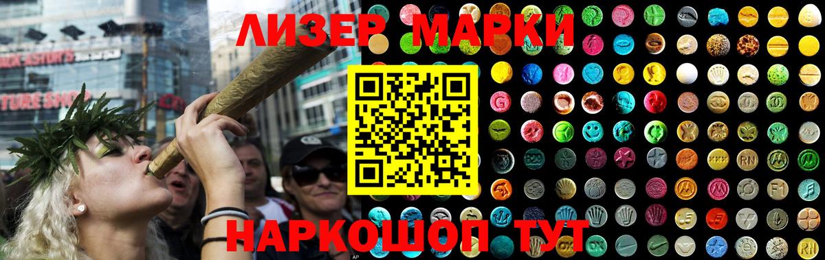 Лсд 25 экстази кислота  Вход с VPN  Изобильный  ЛСД экстази ecstasy 