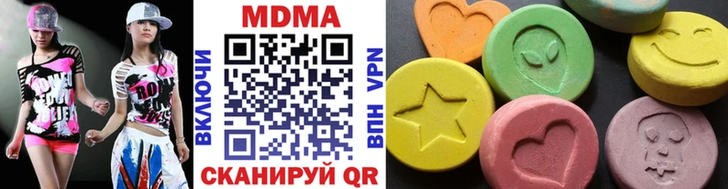 MDMA кристаллы  Изобильный 