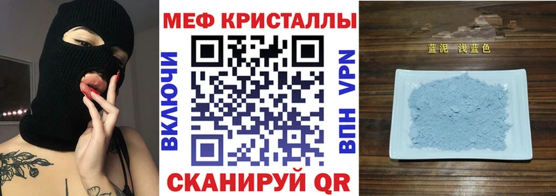 МЕФ VHQ  мега ССЫЛКА  маркетплейс какой сайт  Изобильный 