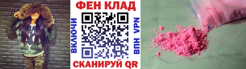 Метамфетамин кристалл  даркнет сайт  Изобильный 