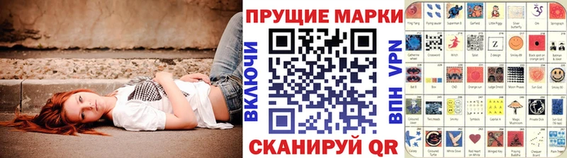 где купить наркоту  кракен ссылки  Марки N-bome 1,5мг  Изобильный 