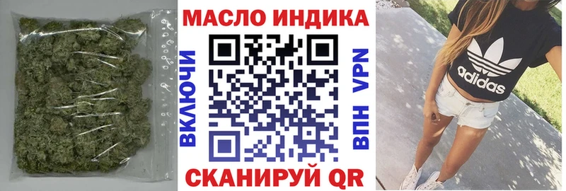 Дистиллят ТГК концентрат купить наркотик Изобильный