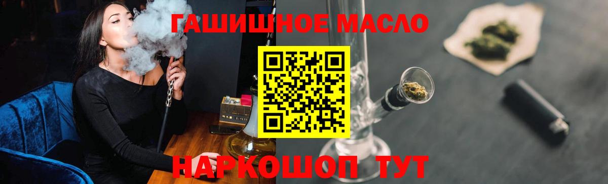 Дистиллят ТГК жижа  ТГК вейп  Вход с VPN  Изобильный 