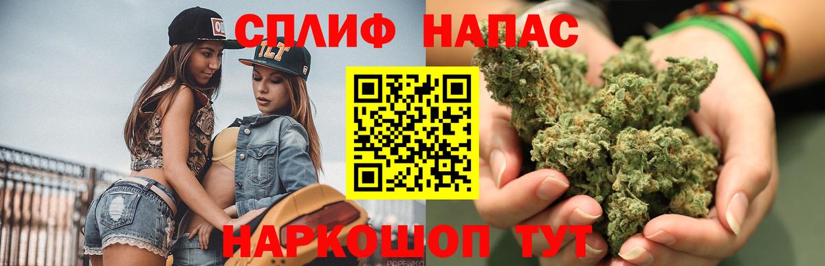 Конопля индика  Шишки марихуана план  Шишки марихуана Ganja  Изобильный  Вход с VPN 