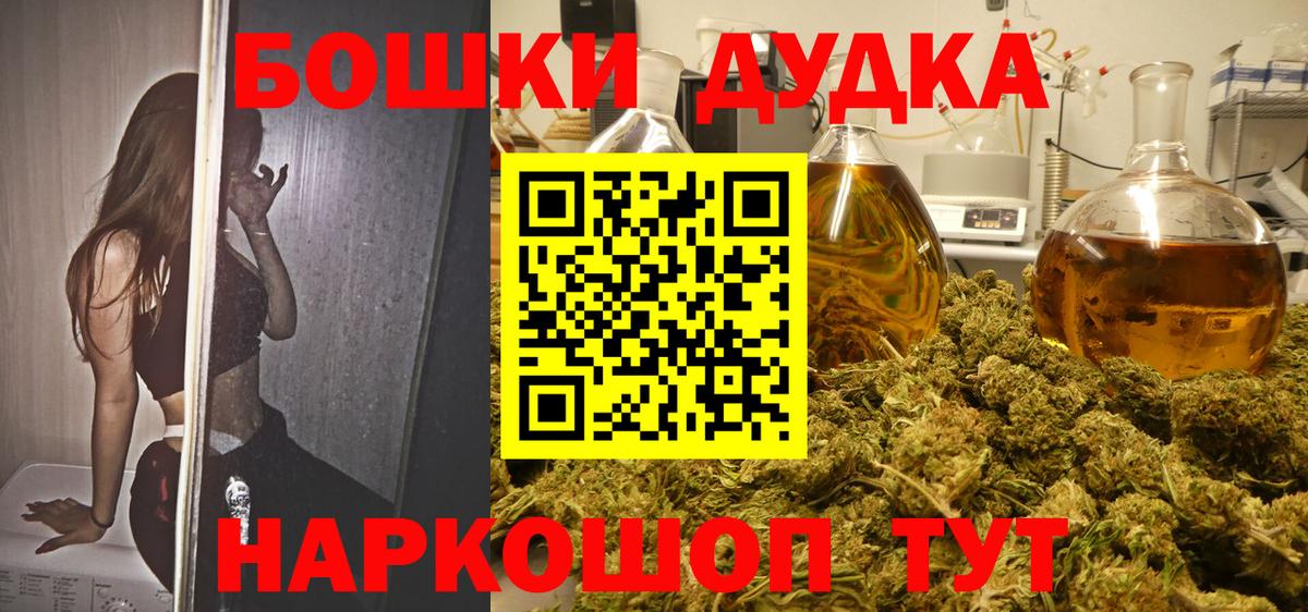 МАРИХУАНА план Изобильный